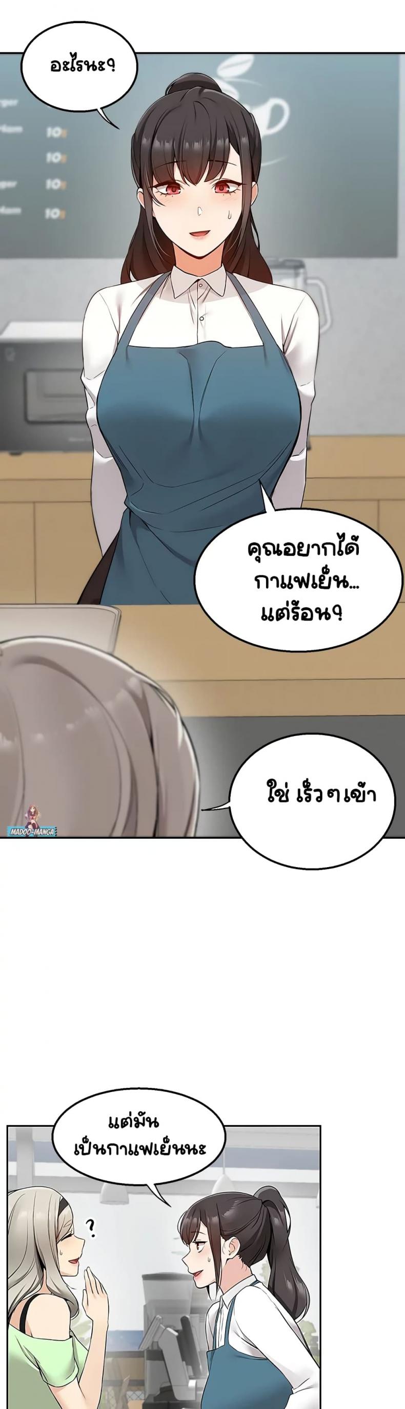 page-16