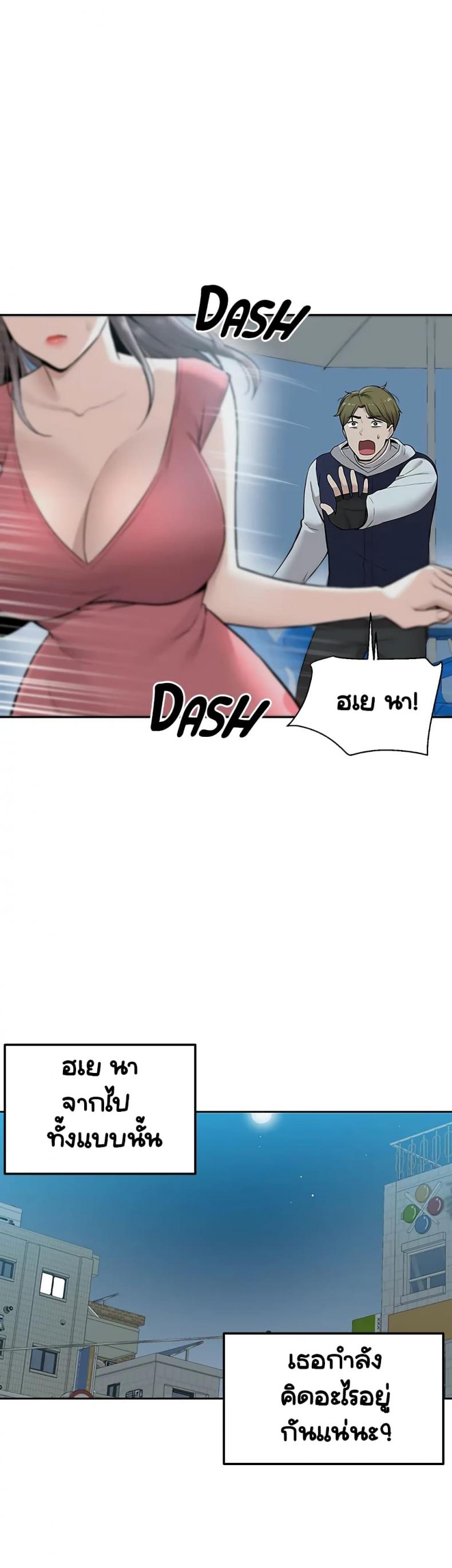 page-10