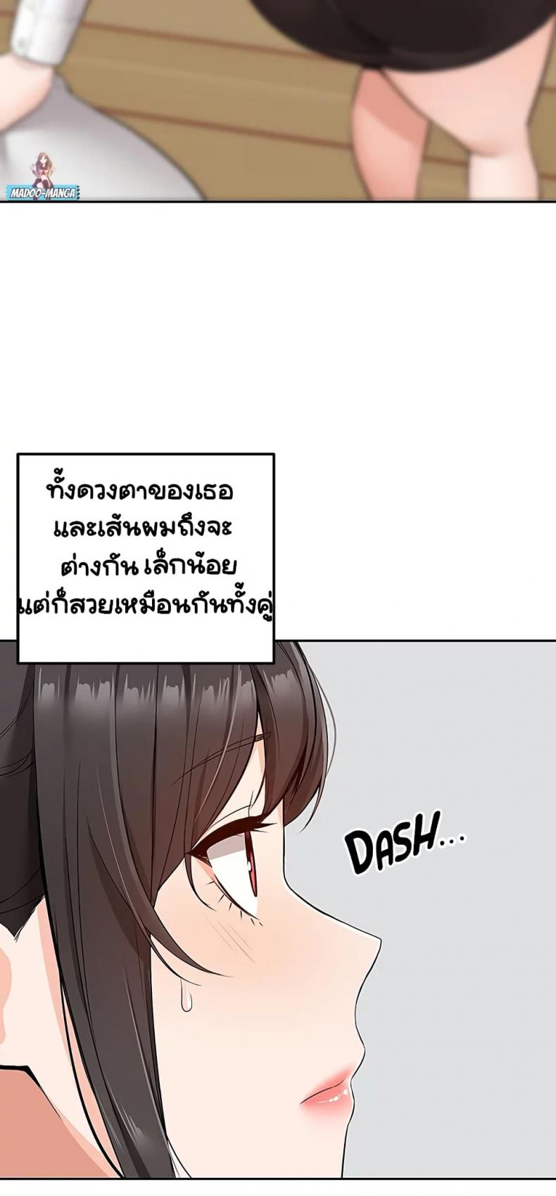 page-21