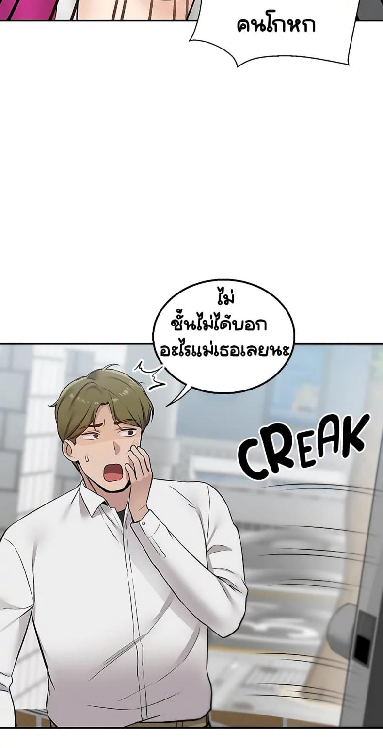 page-31