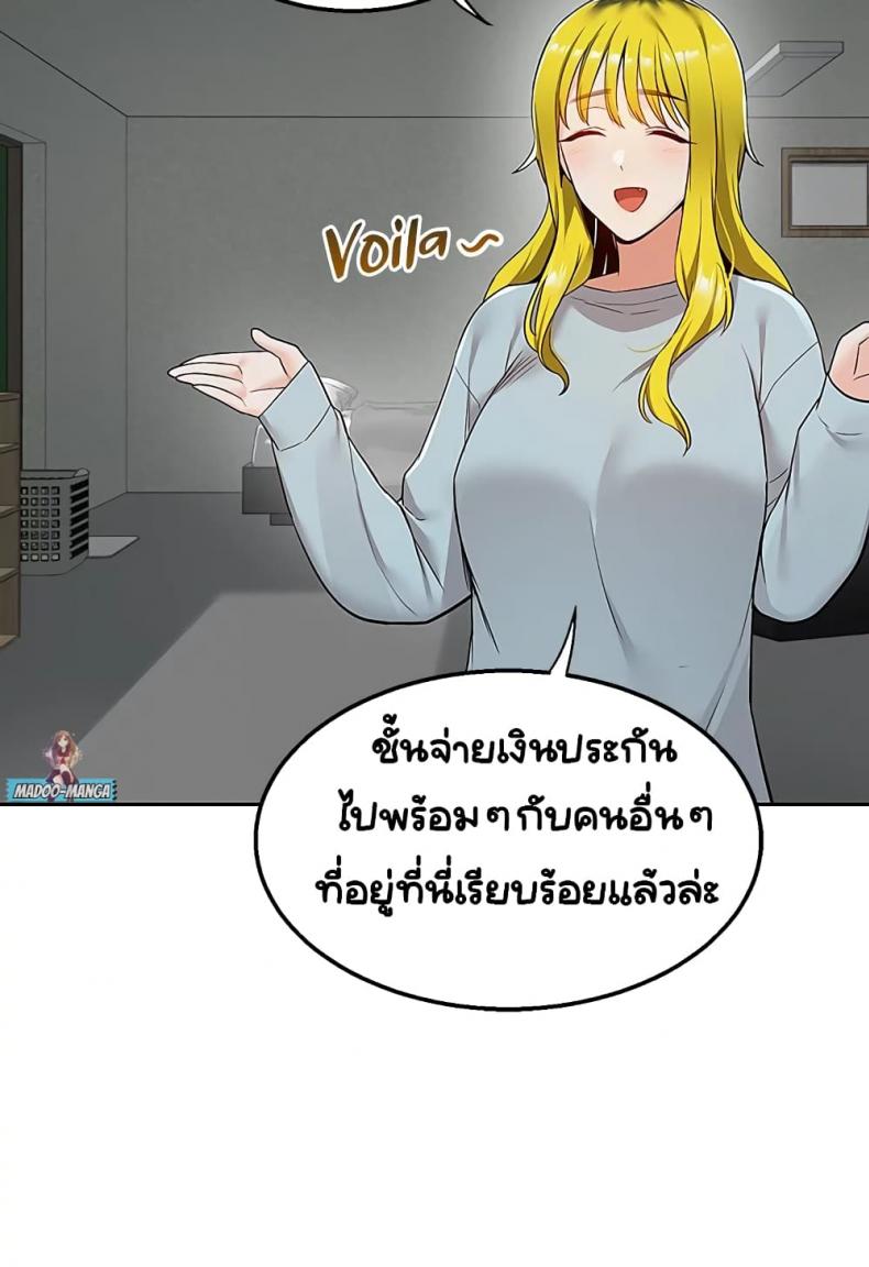 page-39