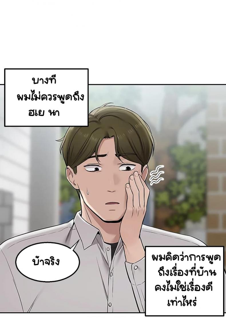 page-33