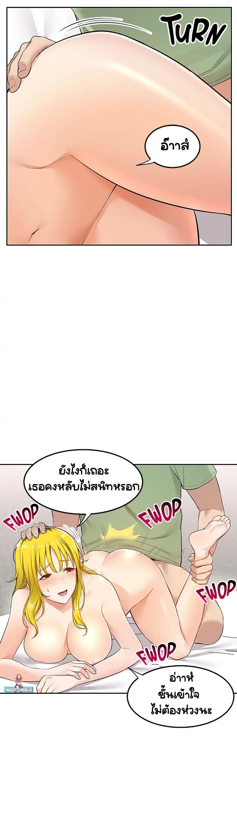 page-48