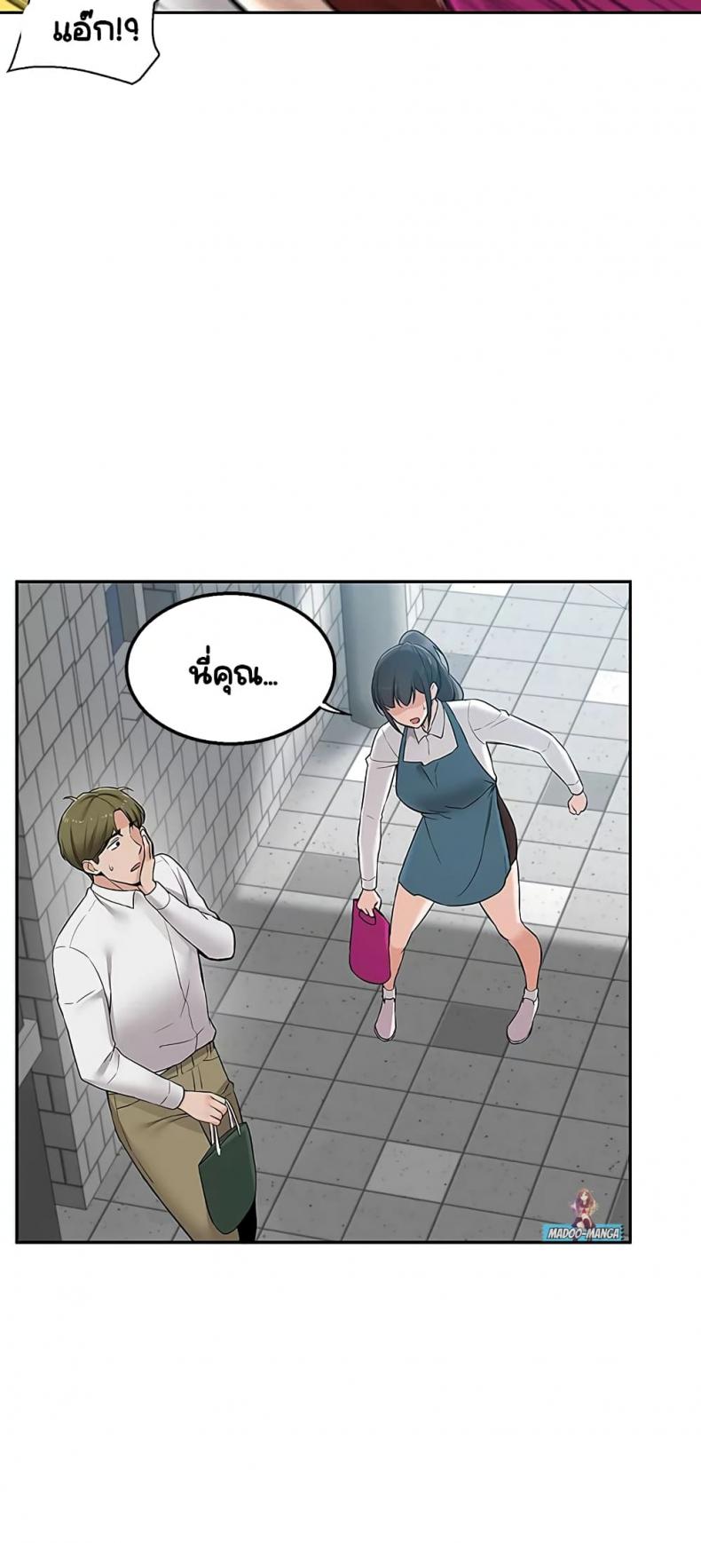 page-29