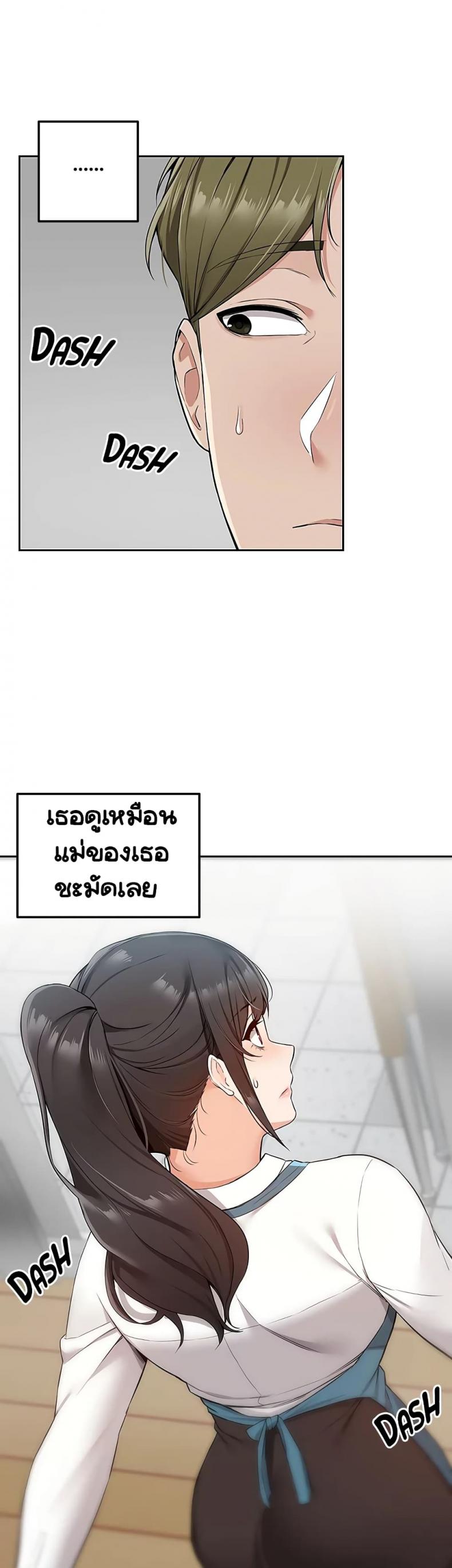 page-20