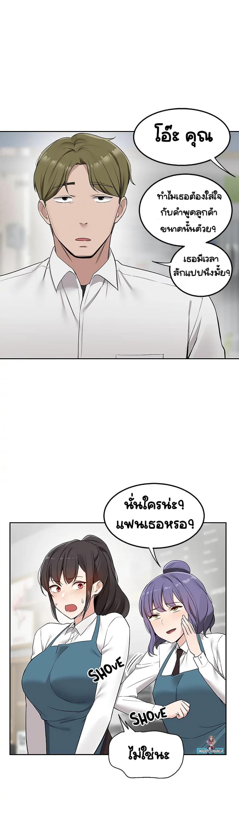 page-18