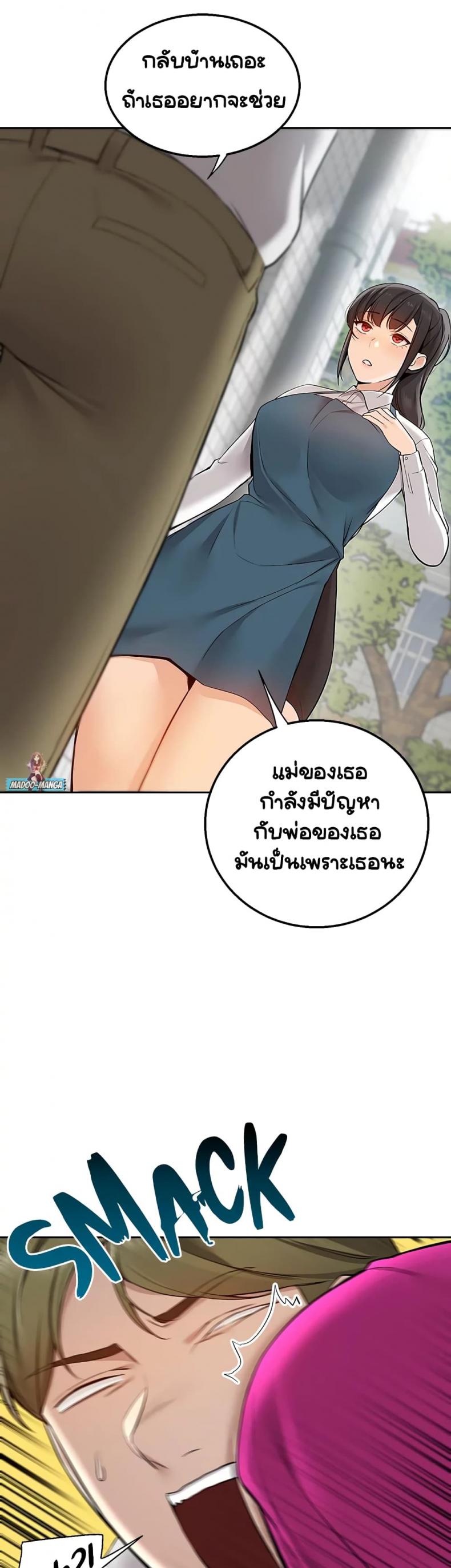 page-28
