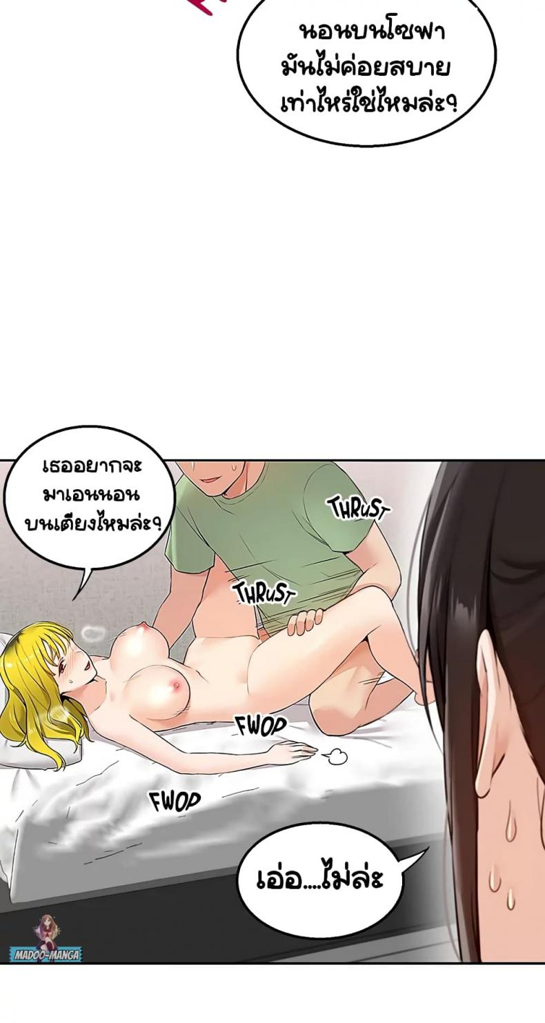 page-45