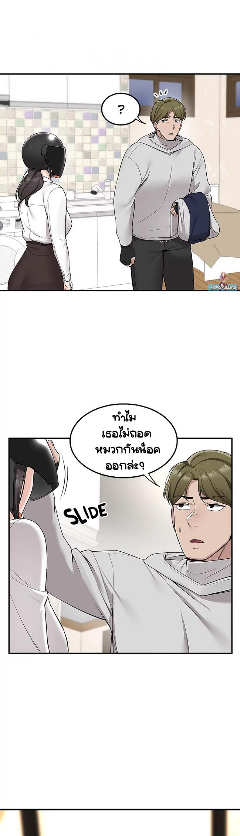 page-26