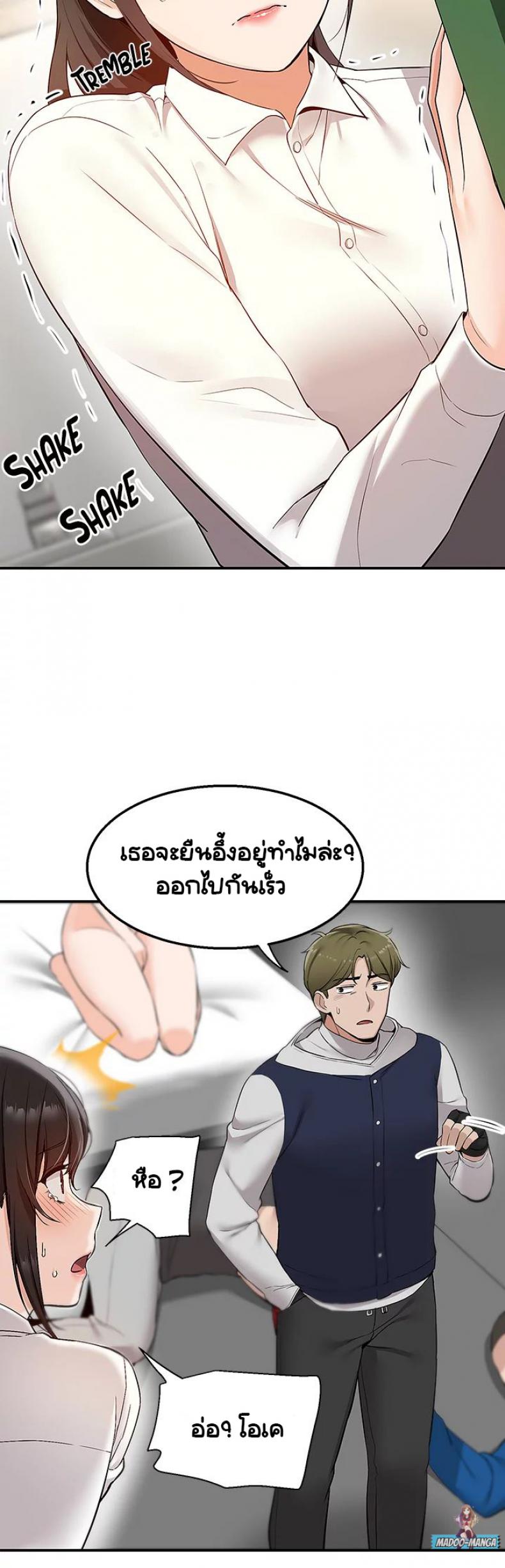 page-19