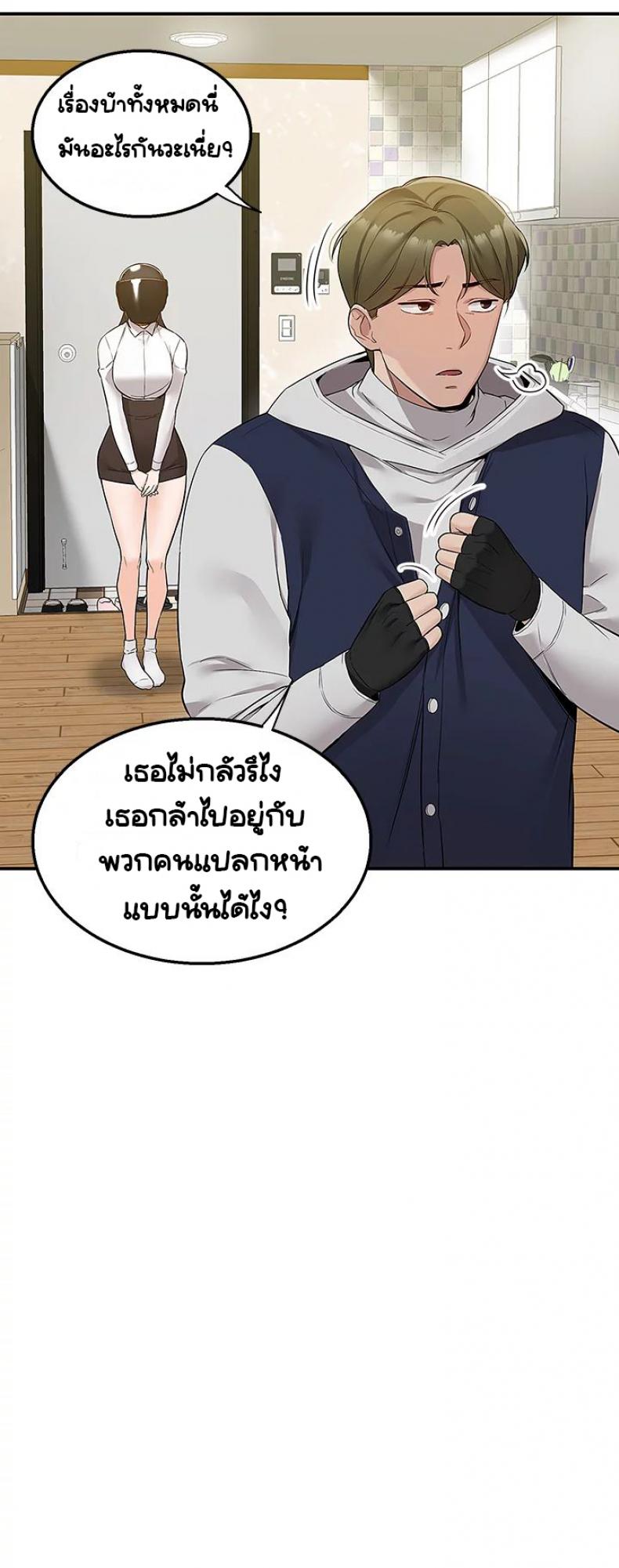 page-25
