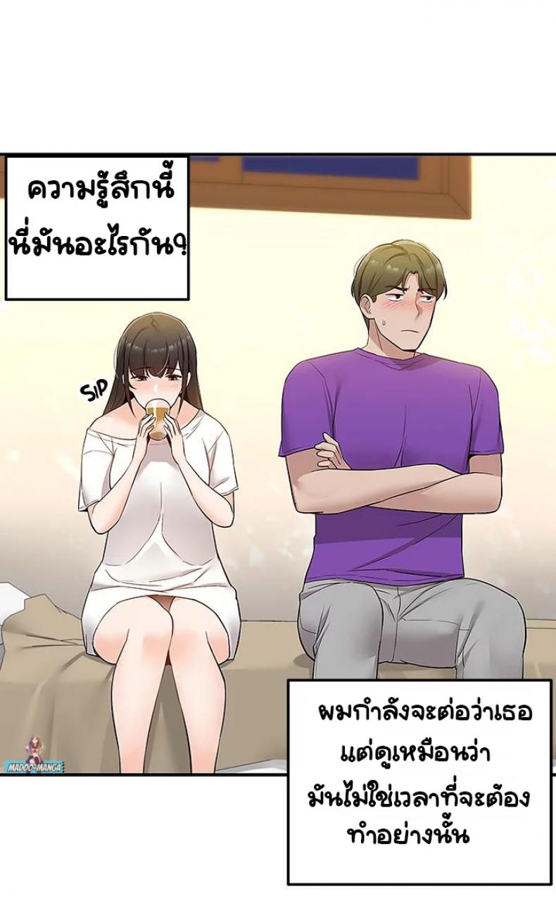 page-47