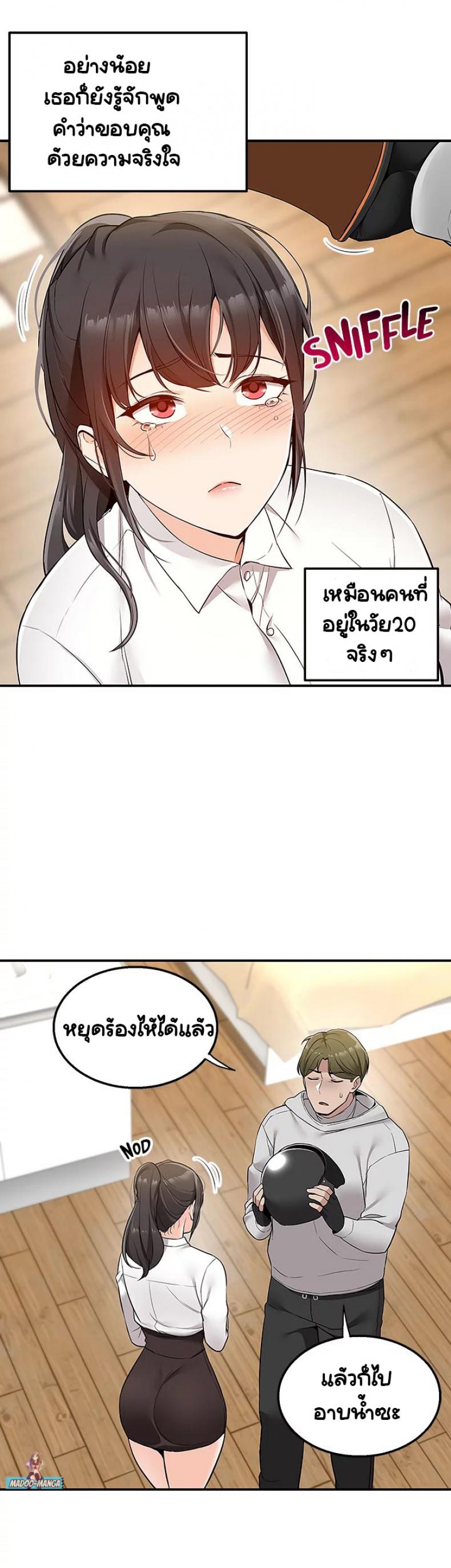 page-32