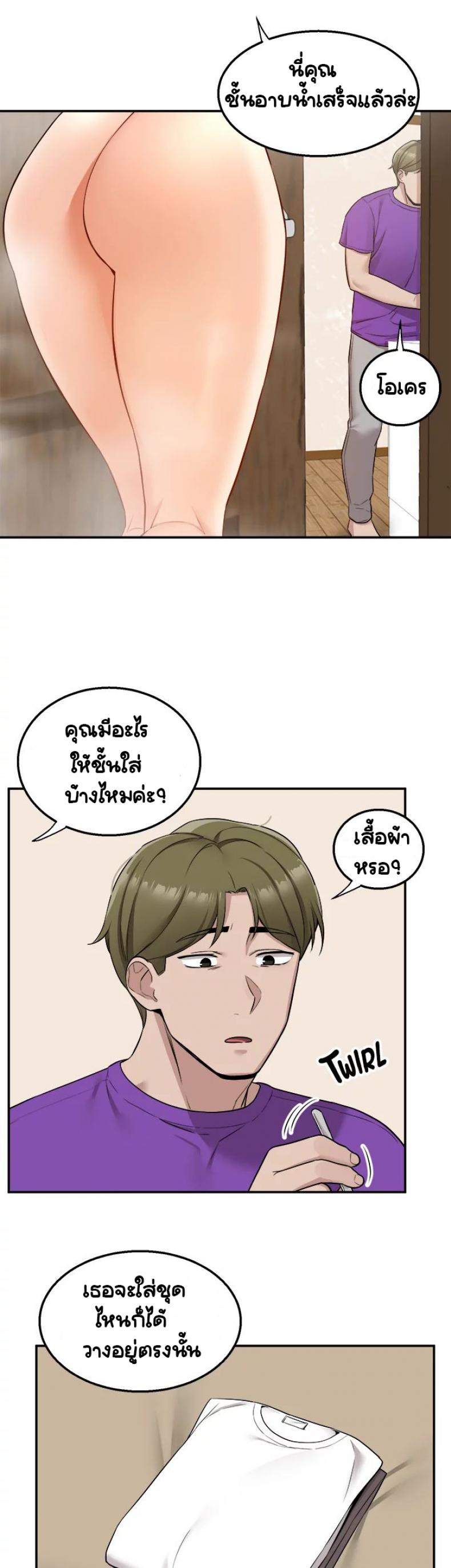page-38