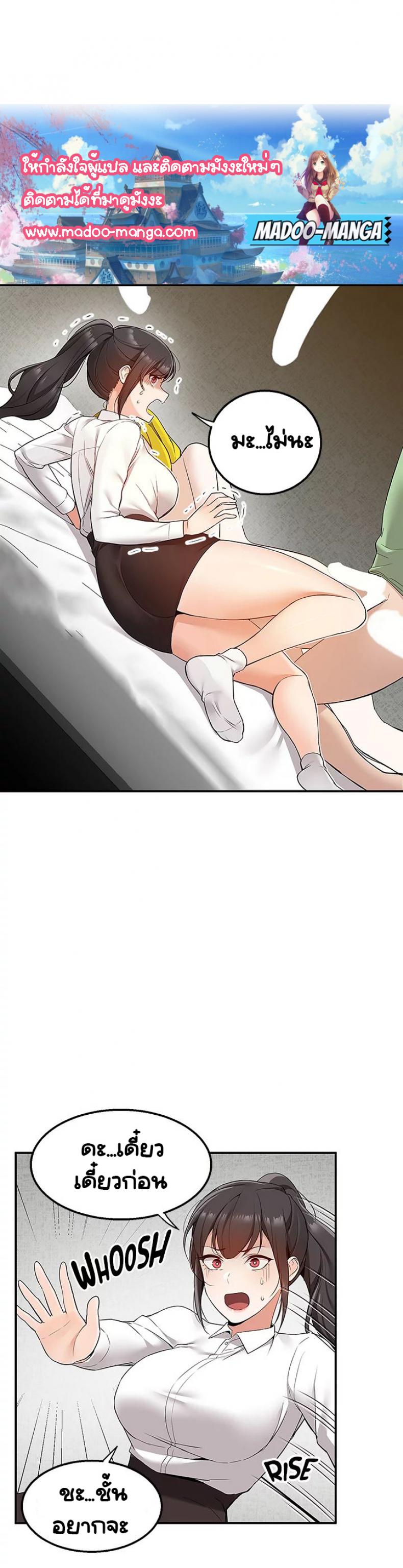 page-2