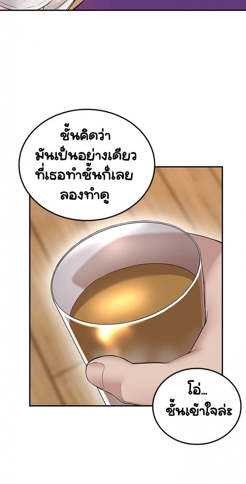 page-43