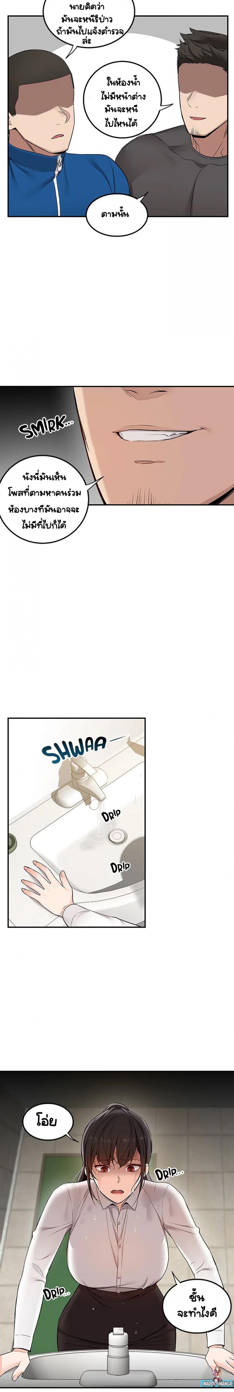 page-5