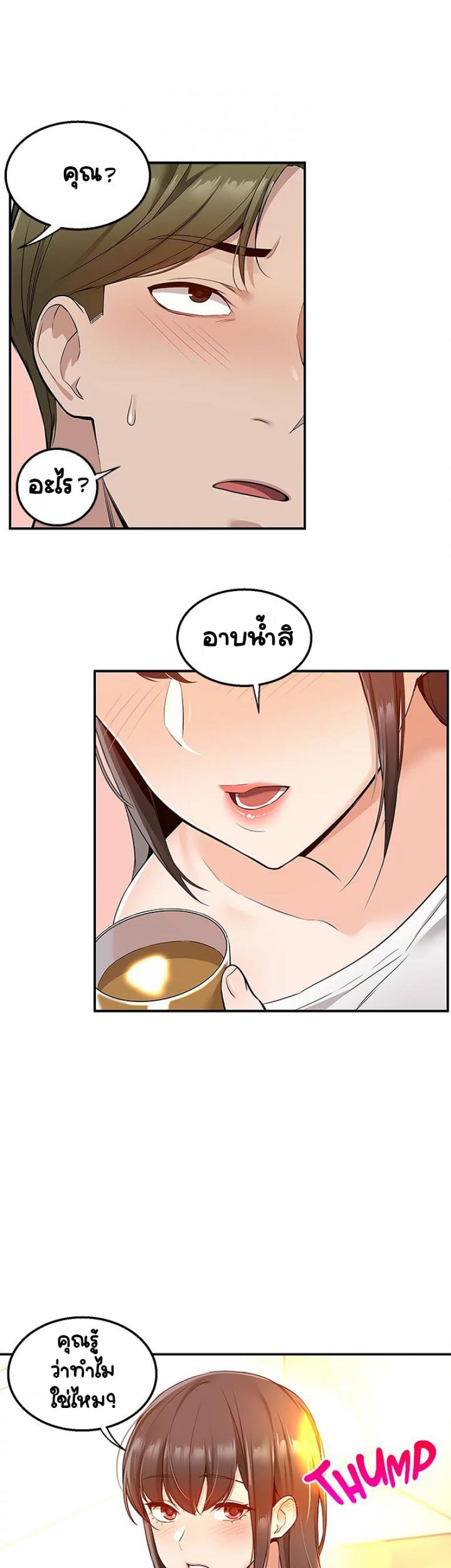 page-48