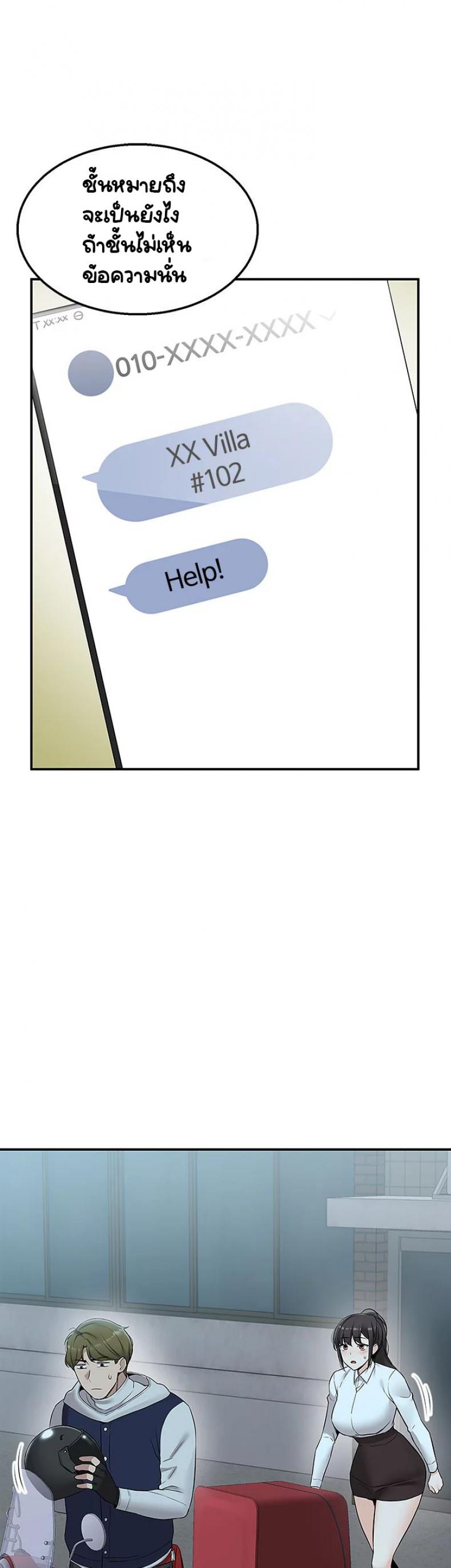 page-20
