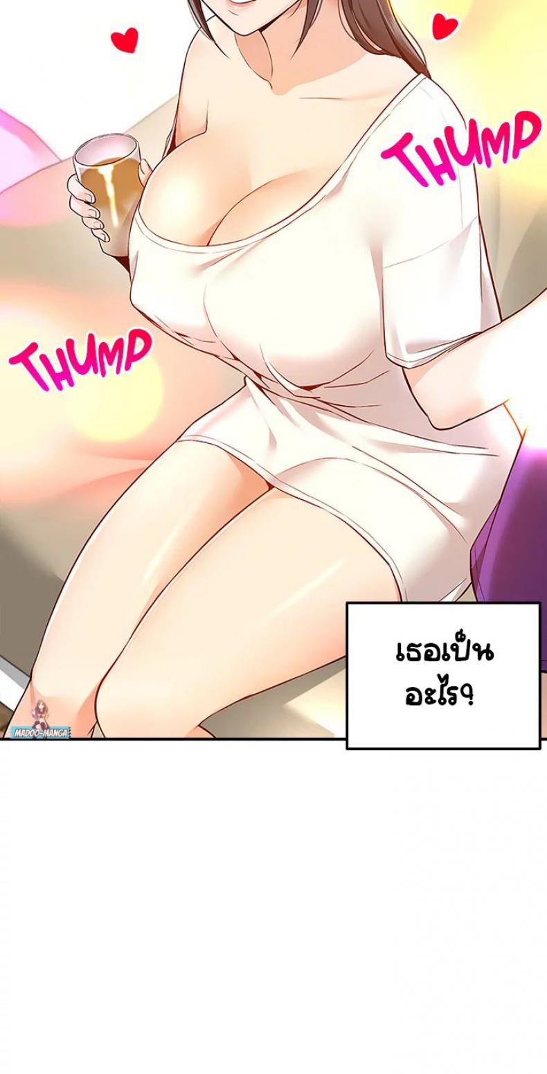 page-49