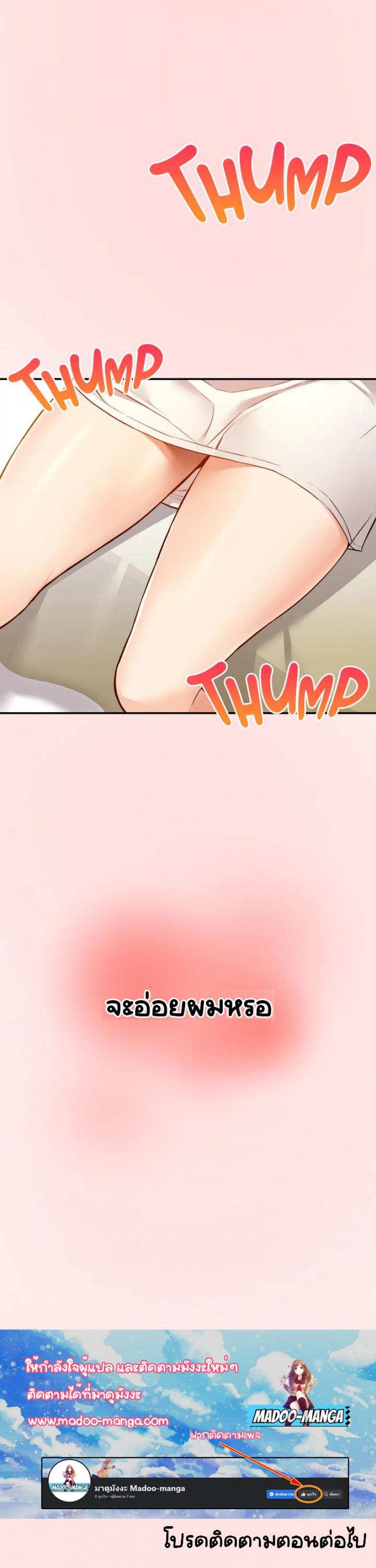 page-52
