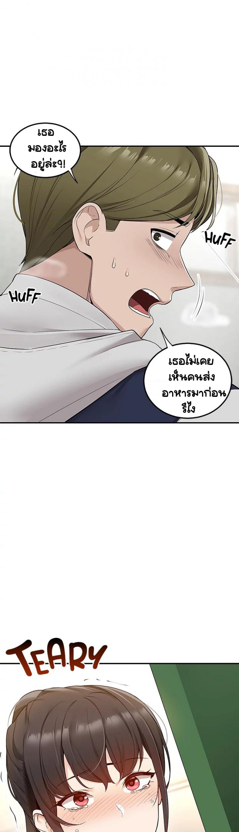 page-18
