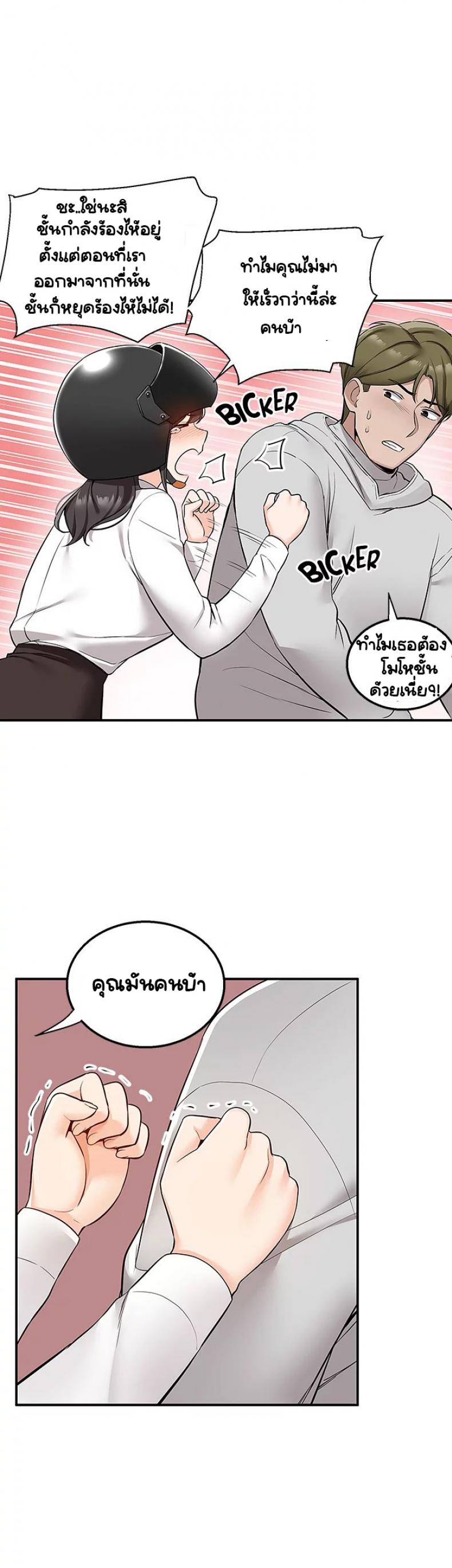 page-28
