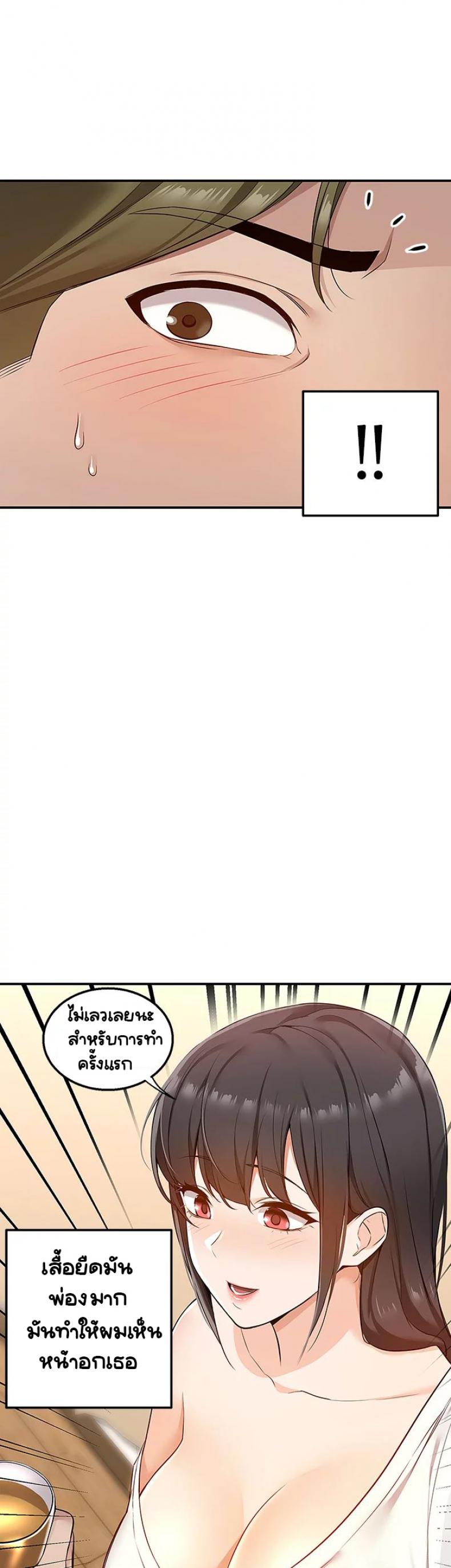 page-44