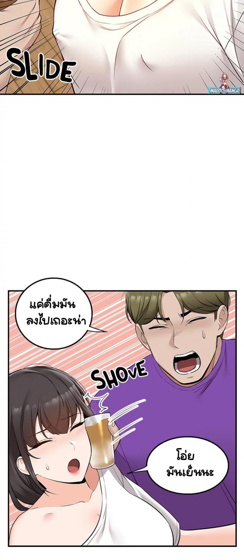 page-45