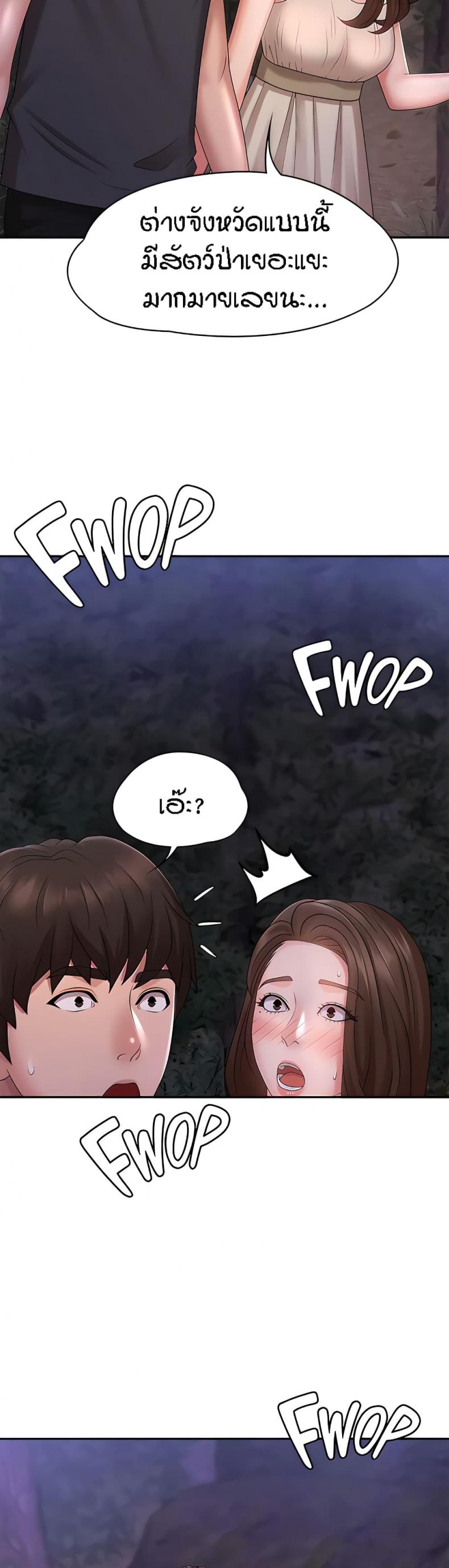 page-42
