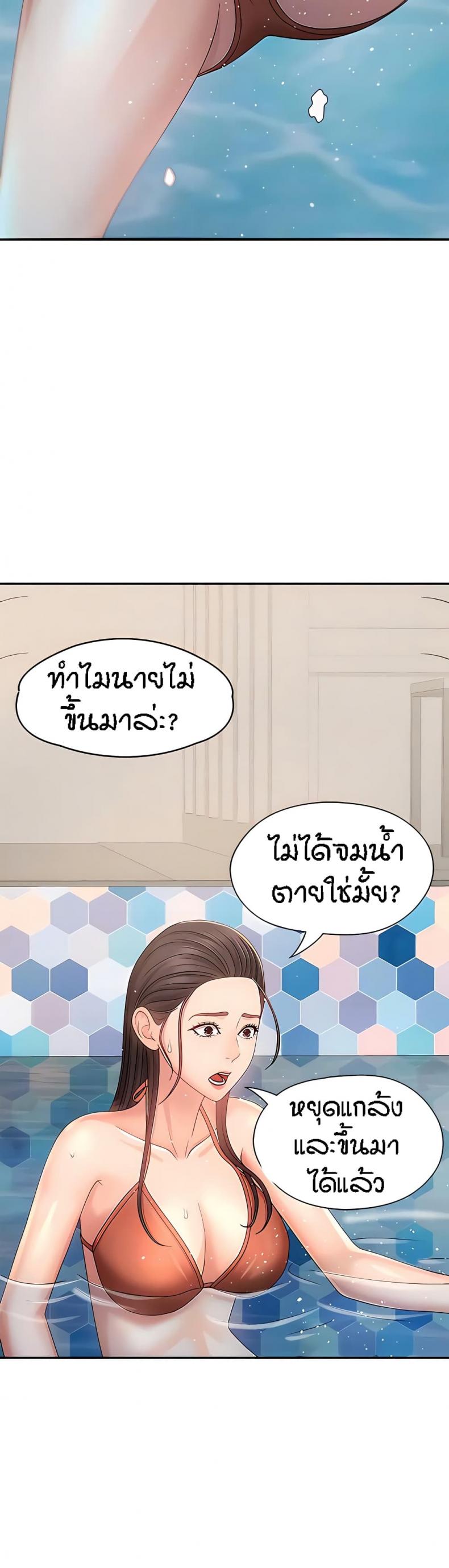 page-25
