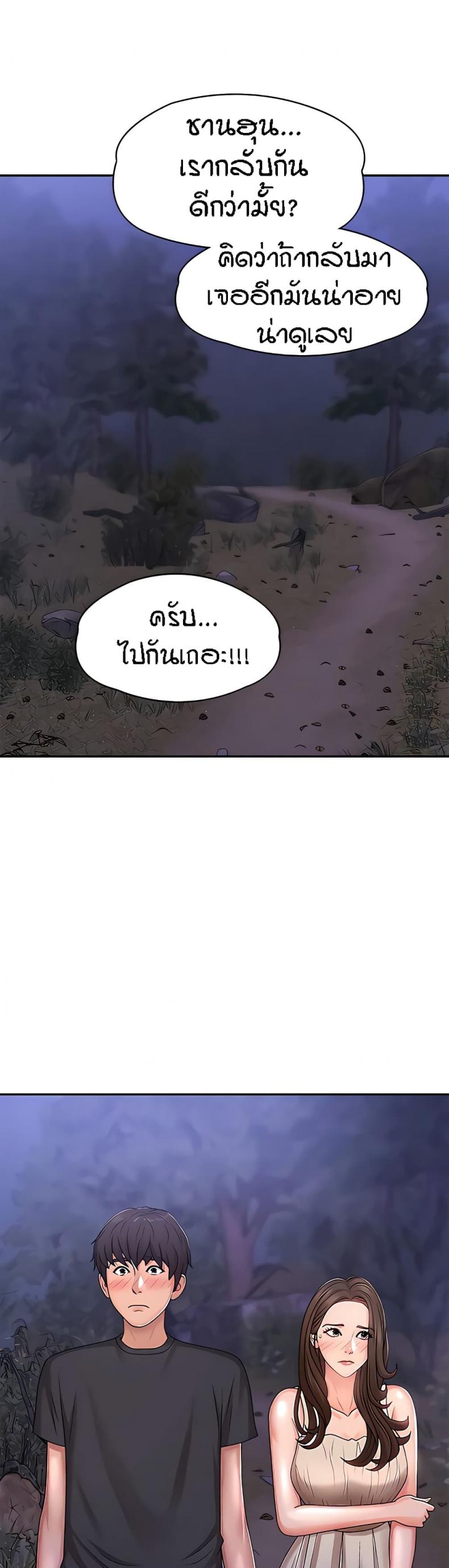 page-47