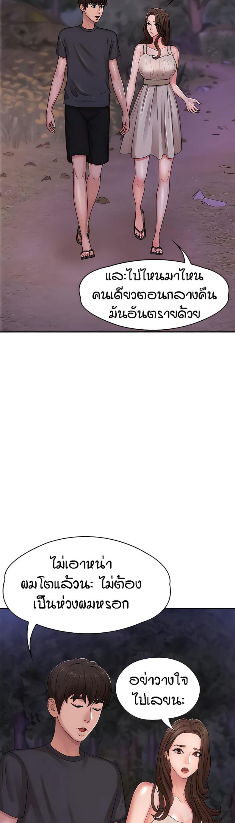 page-41