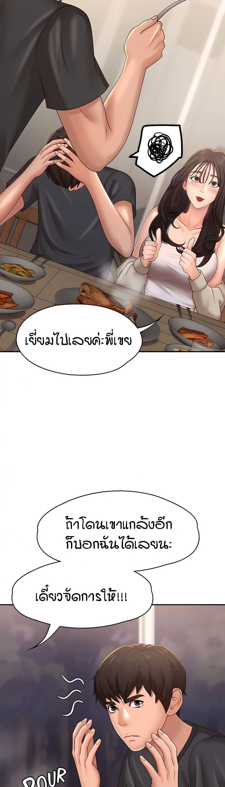 page-34