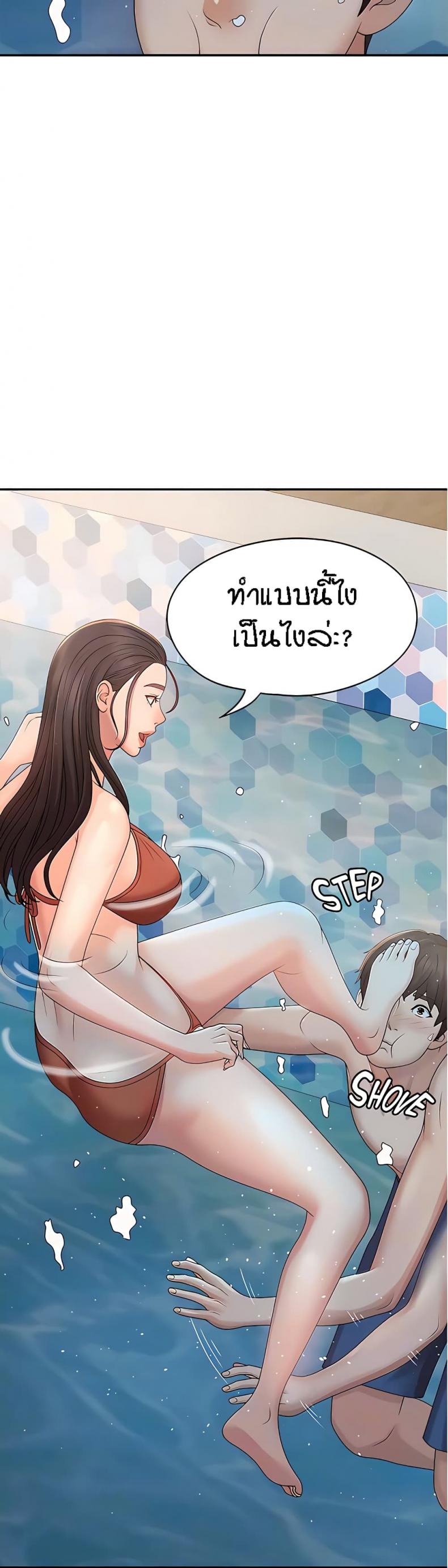 page-23