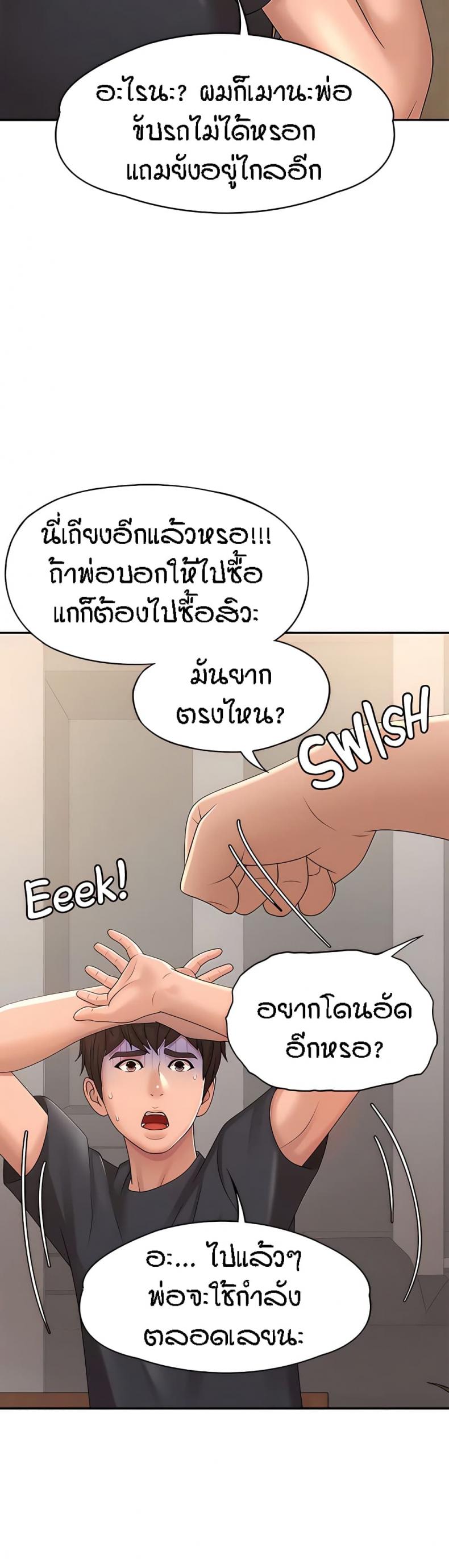 page-38