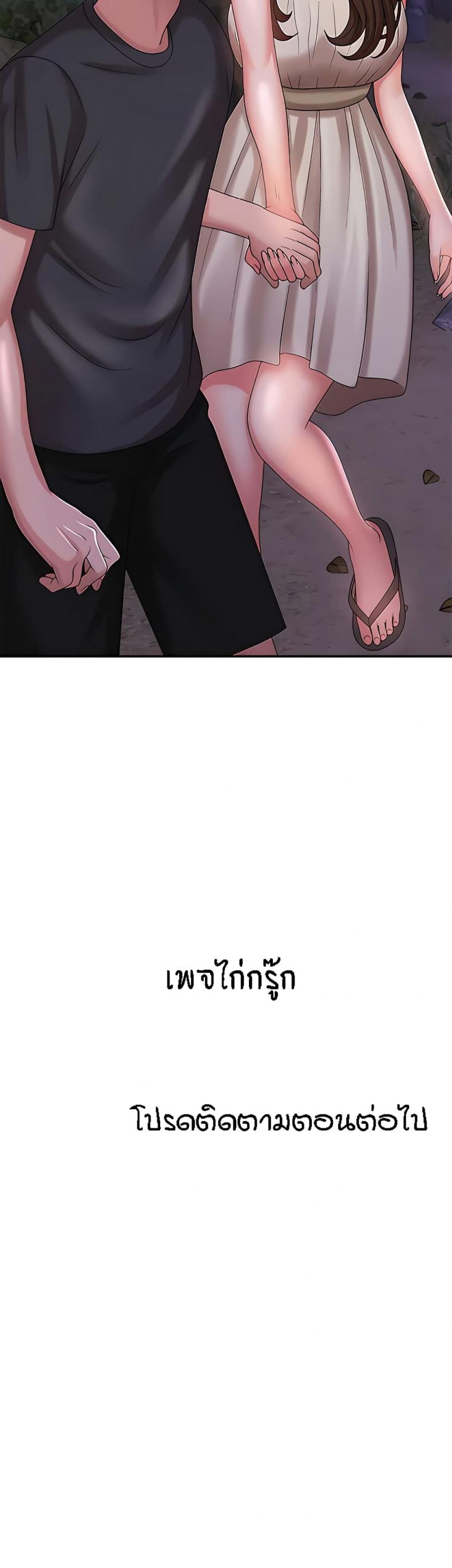 page-50