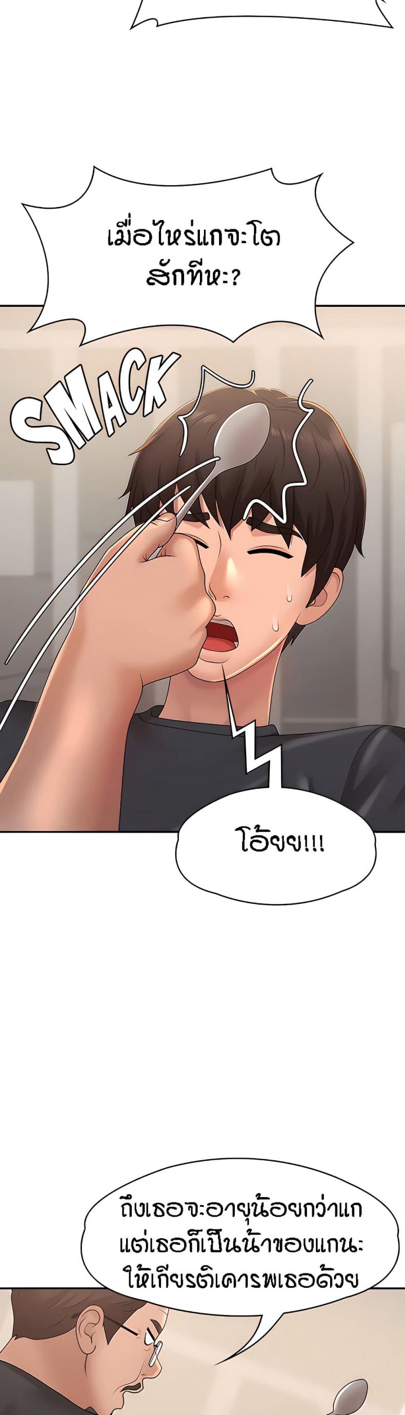 page-33