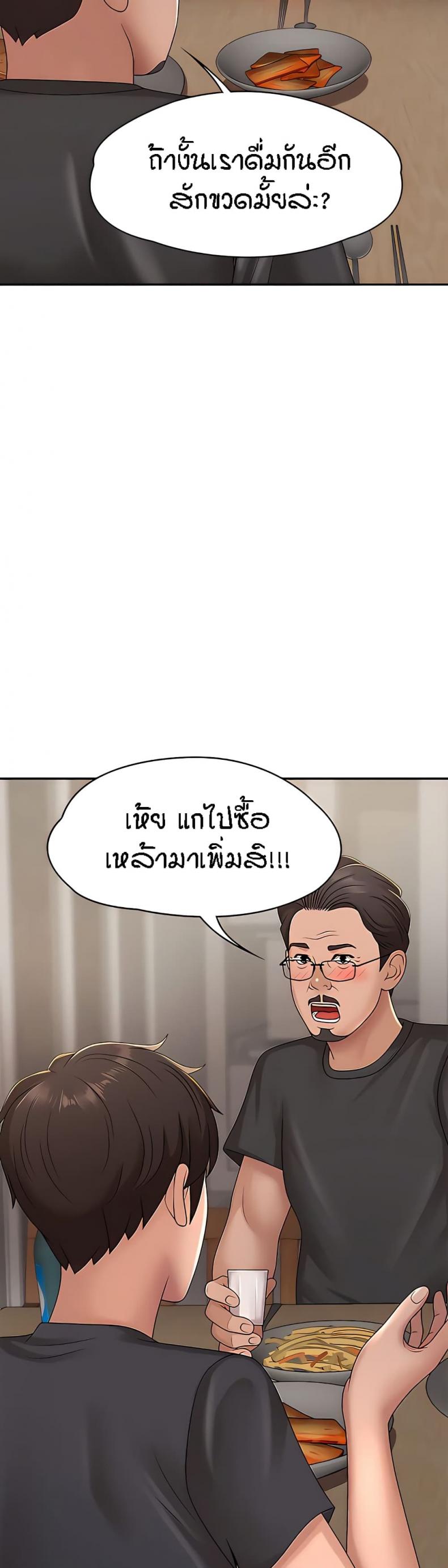 page-37