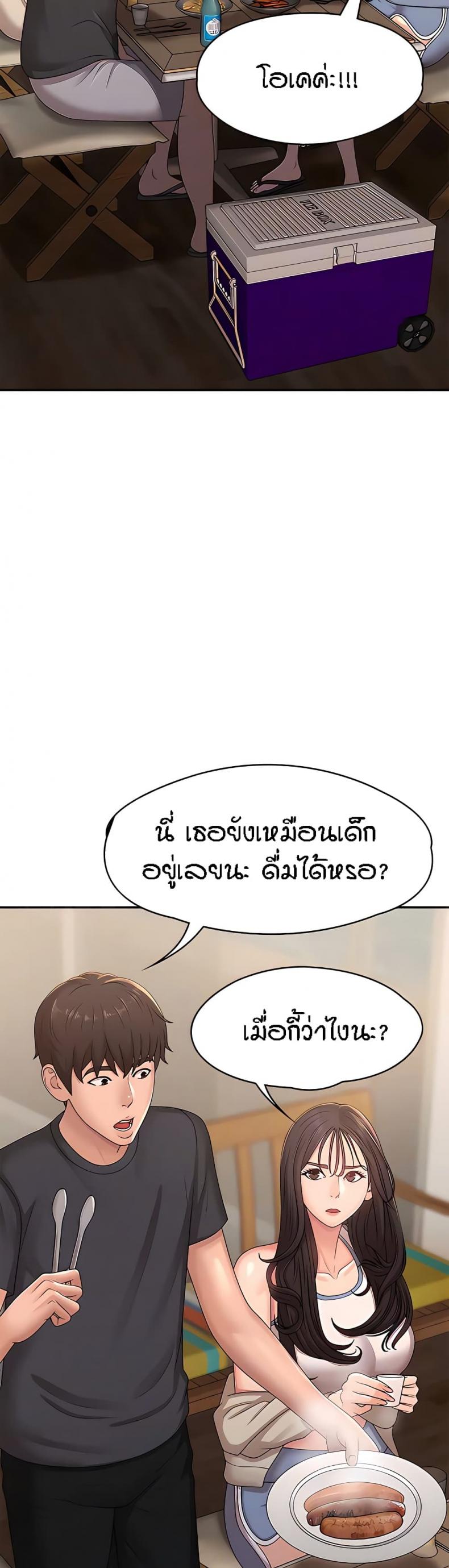 page-29