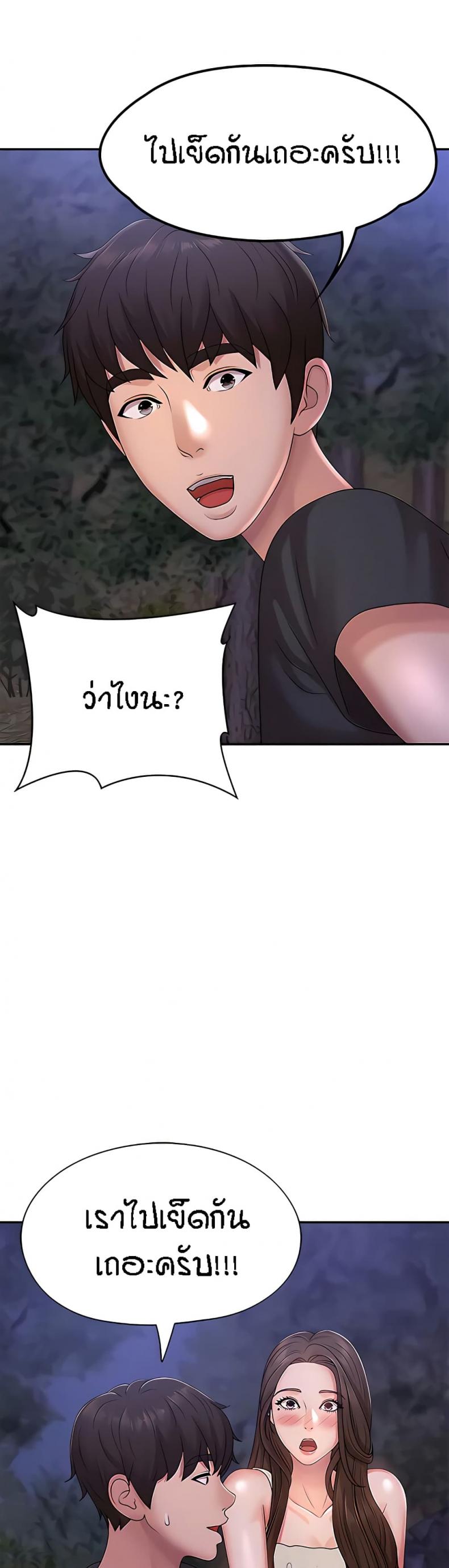 page-49