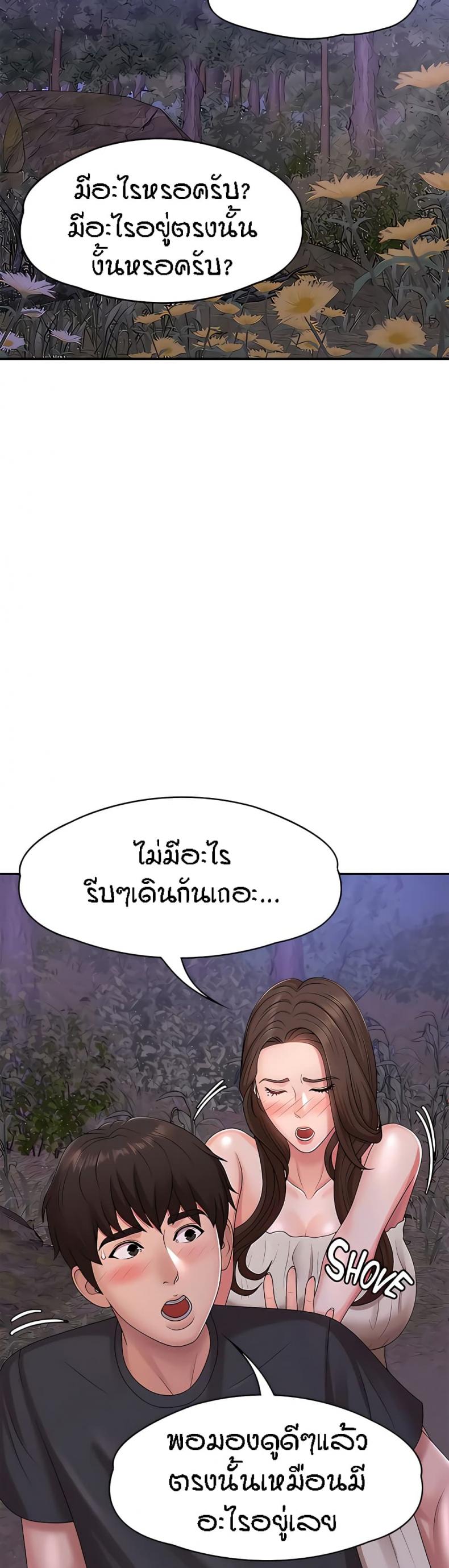 page-45