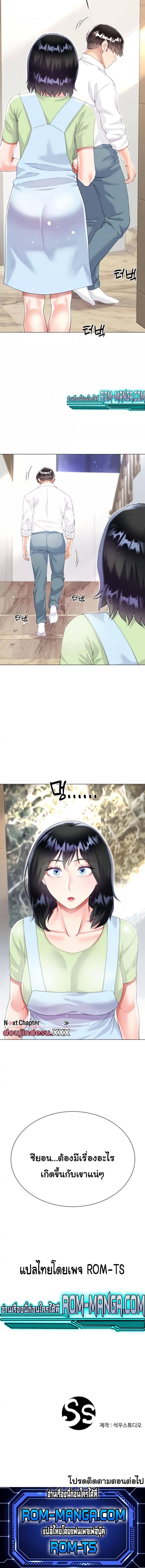 page-7