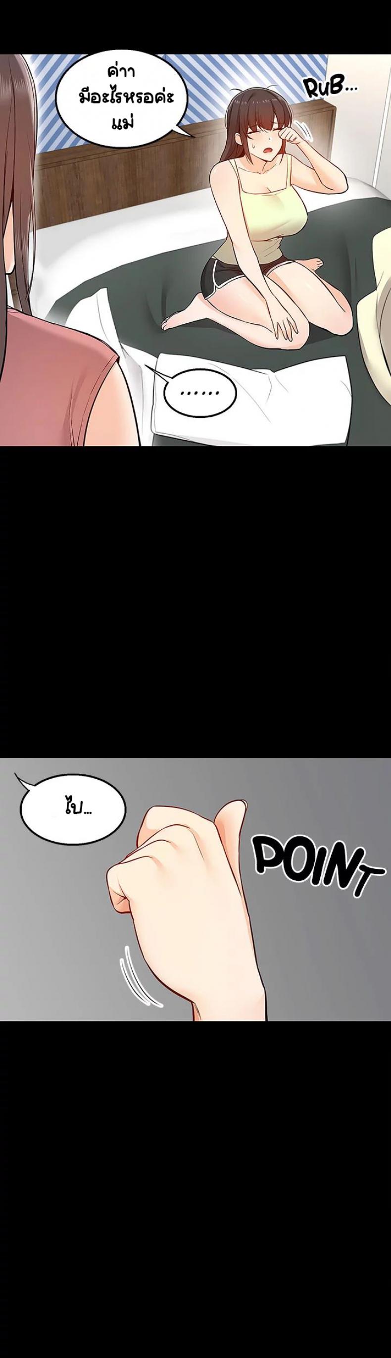 page-22