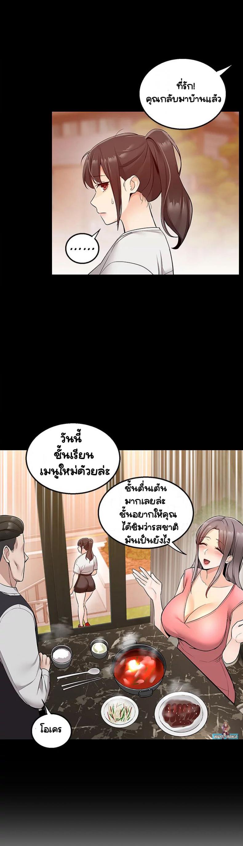 page-30