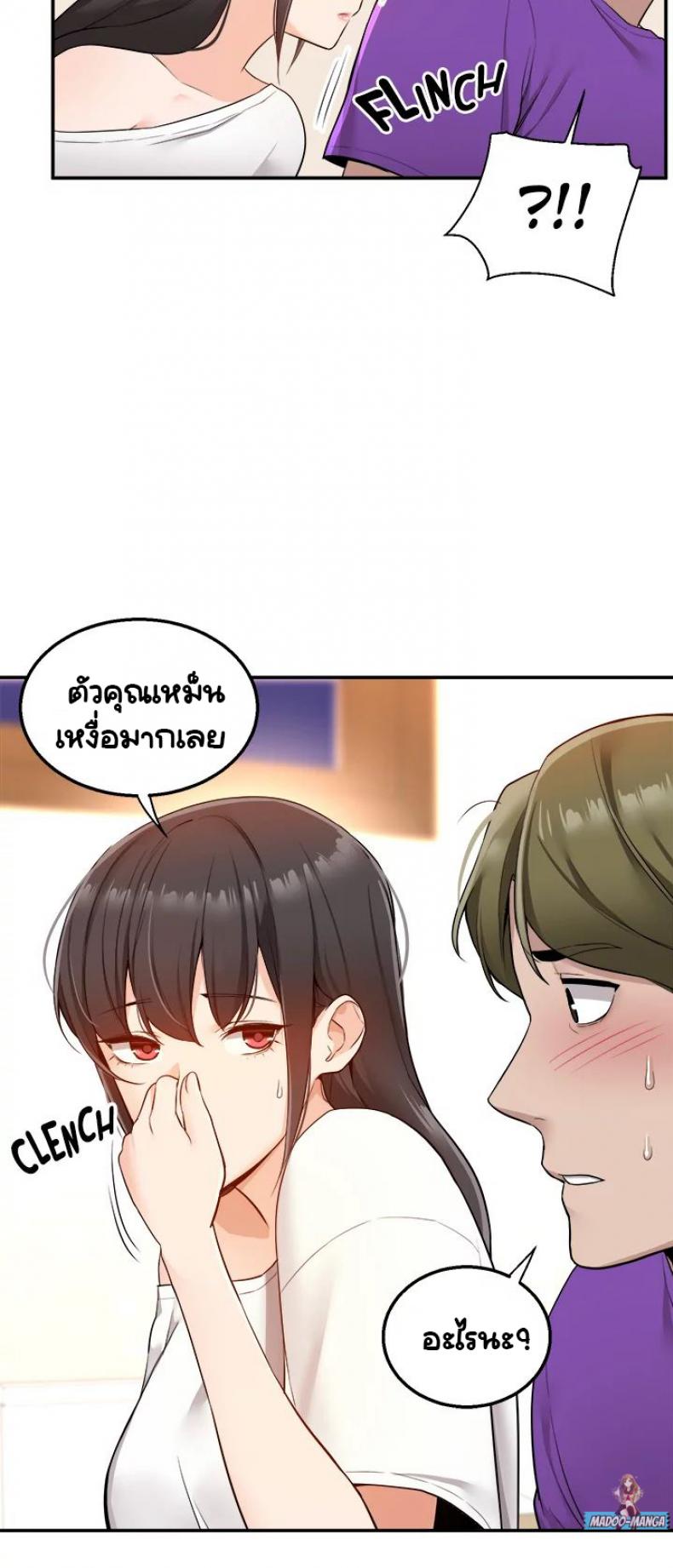 page-7