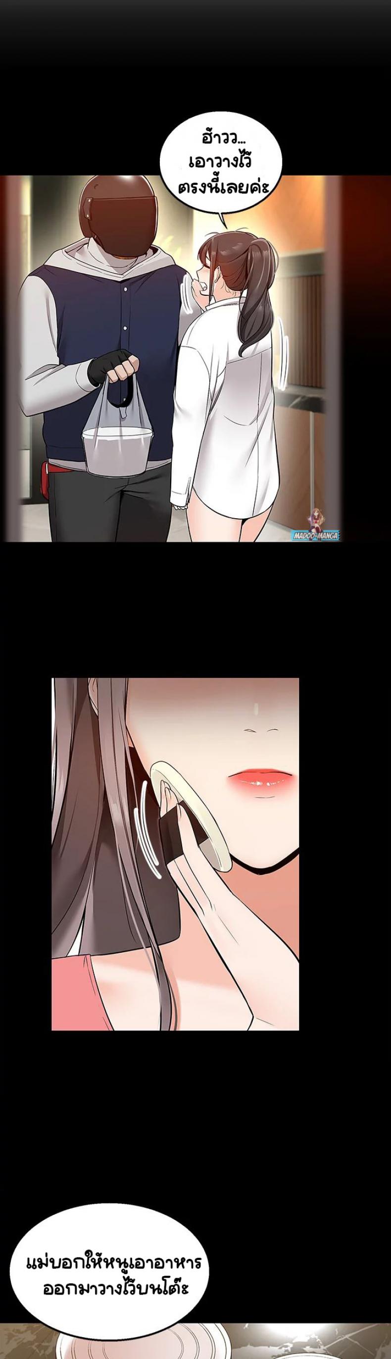 page-26