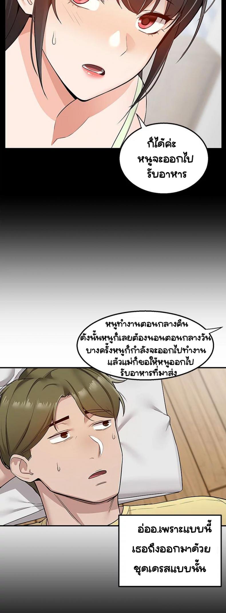 page-25