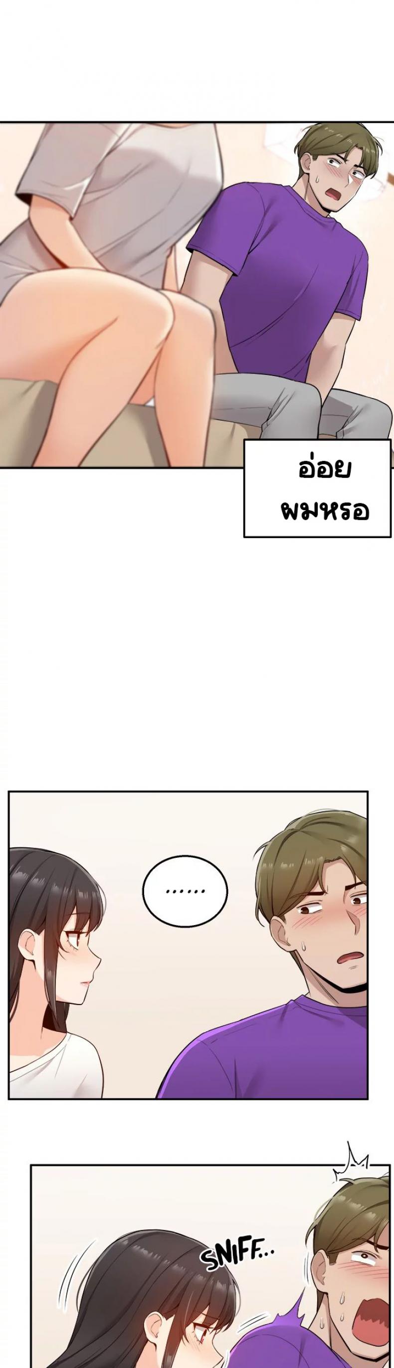 page-6