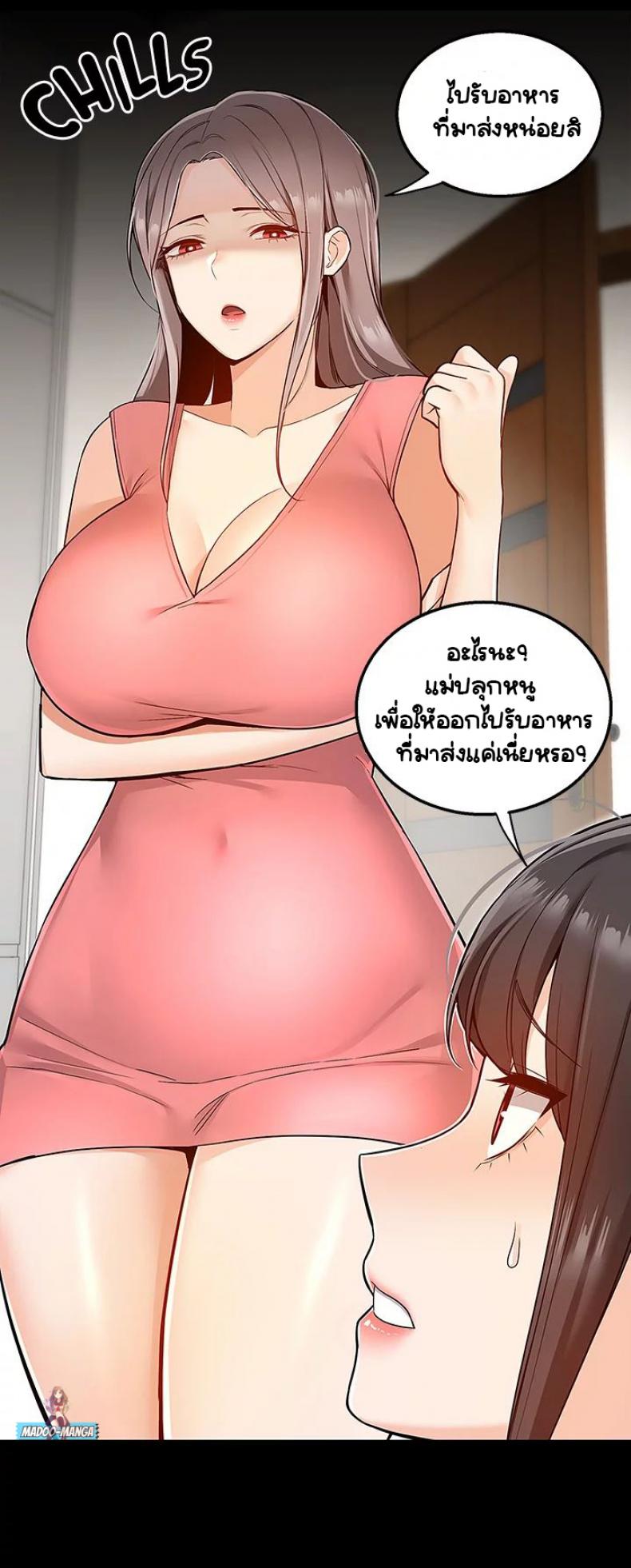 page-23